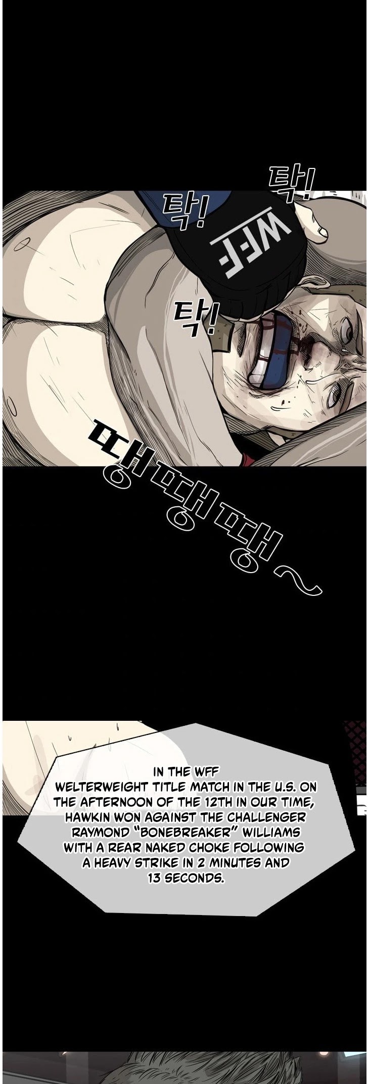 Shark Chapter 67 page 37 - Chapter 67