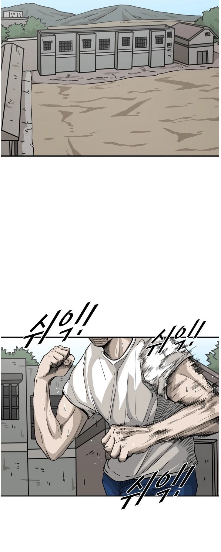 Shark Chapter 68 page 21 - Chapter 68