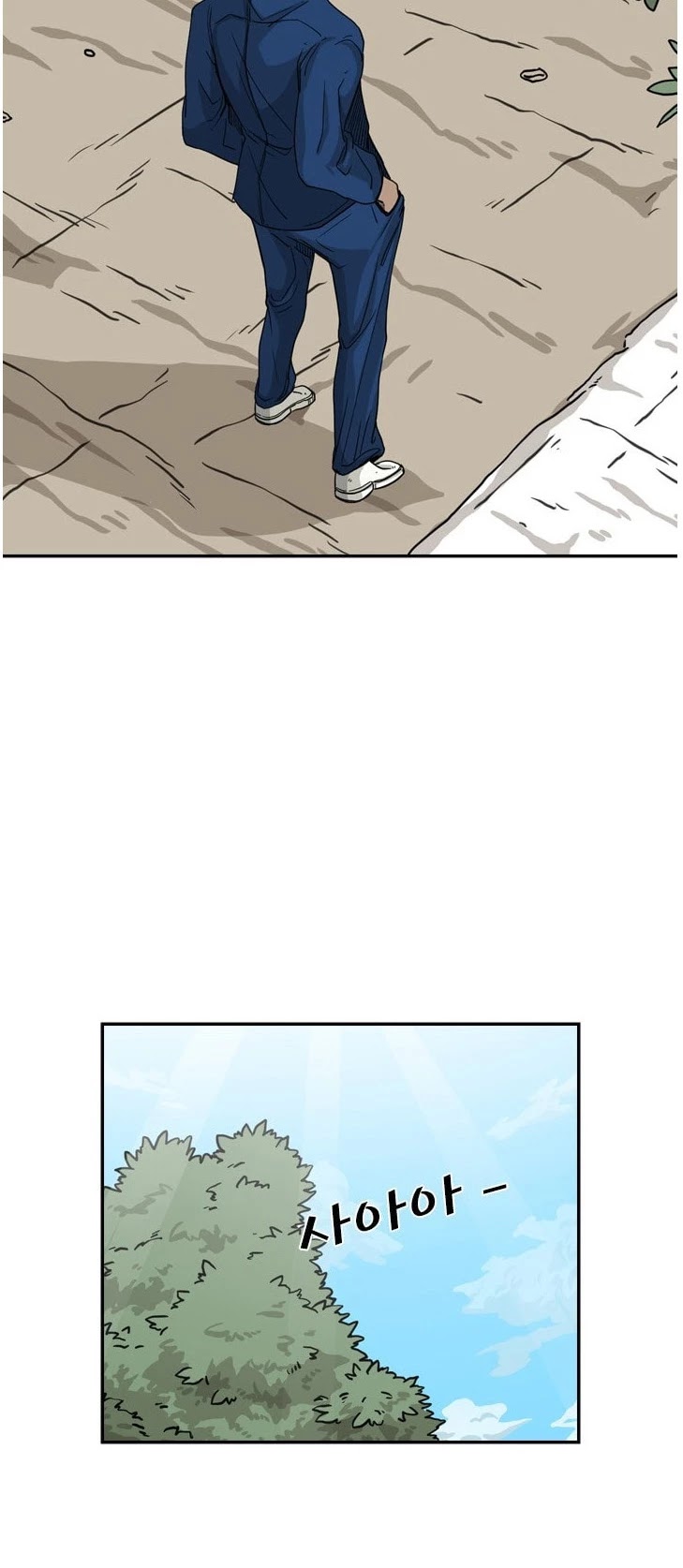 Shark Chapter 68 page 24 - Chapter 68