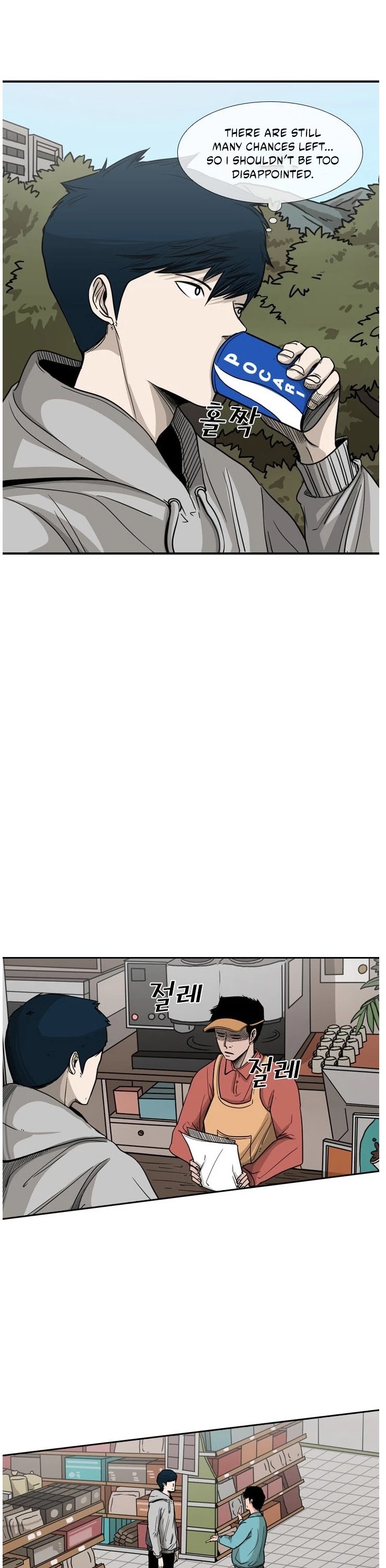 Shark Chapter 69 page 11 - Chapter 69