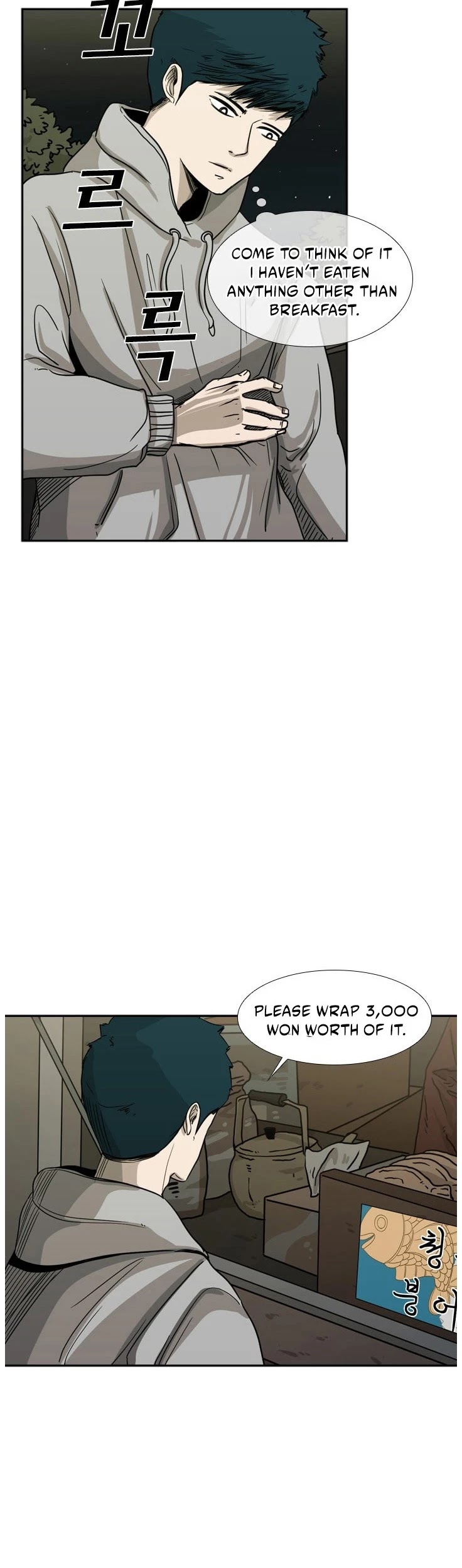 Shark Chapter 69 page 17 - Chapter 69