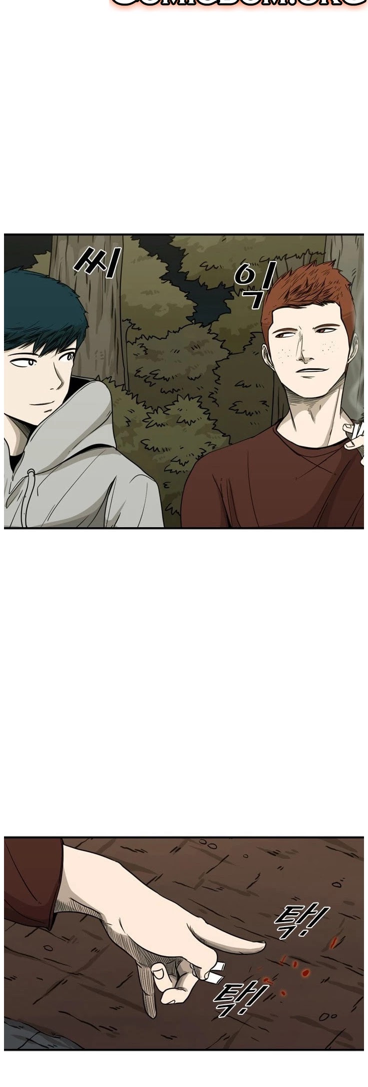 Shark Chapter 69 page 23 - Chapter 69