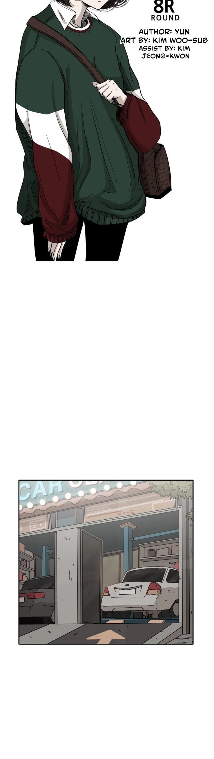 Shark Chapter 69 page 6 - Chapter 69