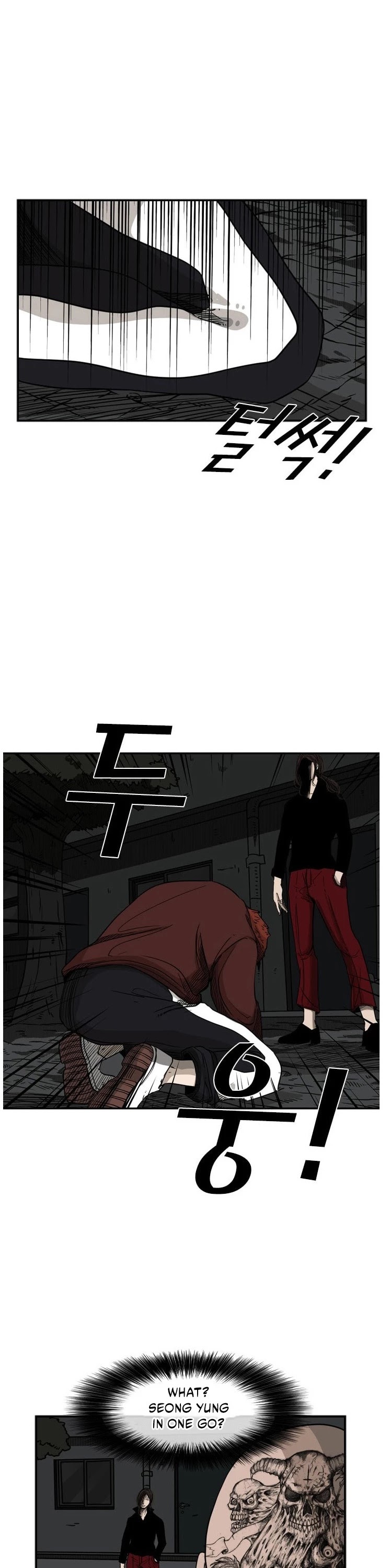 Shark Chapter 70 page 17 - Chapter 70