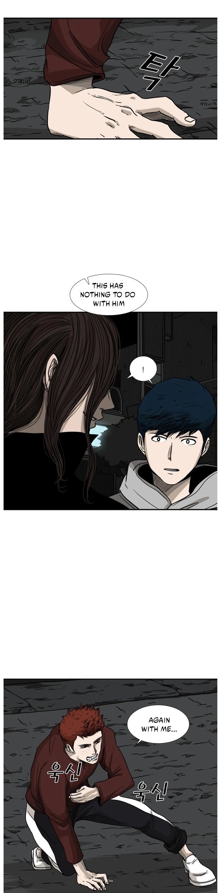 Shark Chapter 71 page 12 - Chapter 71
