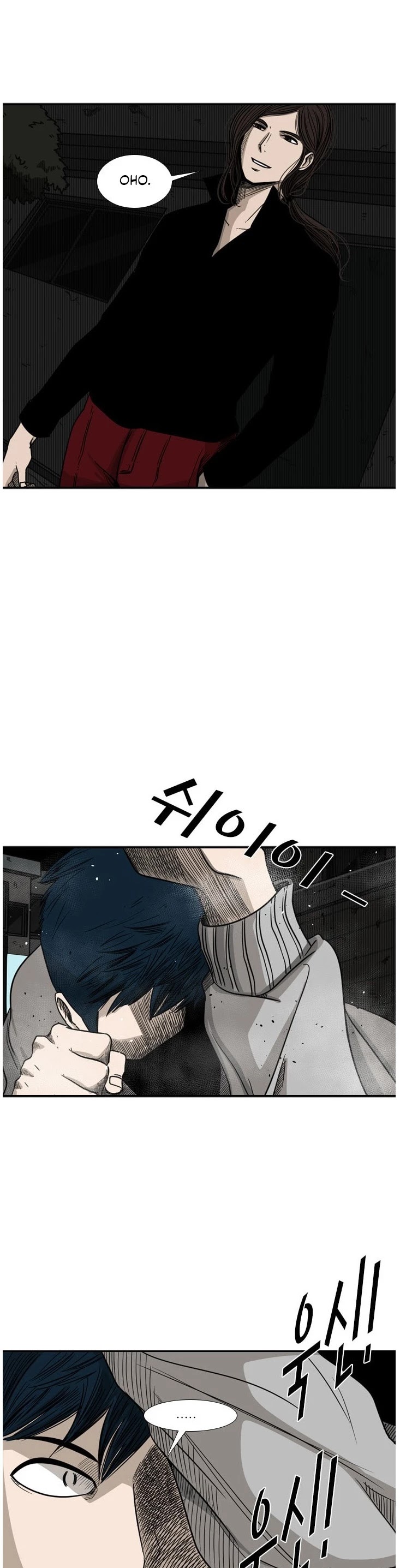 Shark Chapter 71 page 23 - Chapter 71