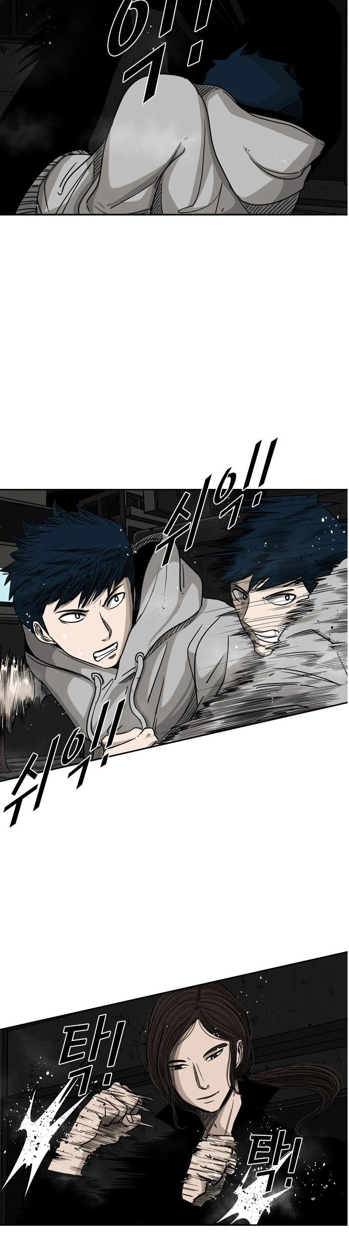 Shark Chapter 71 page 27 - Chapter 71