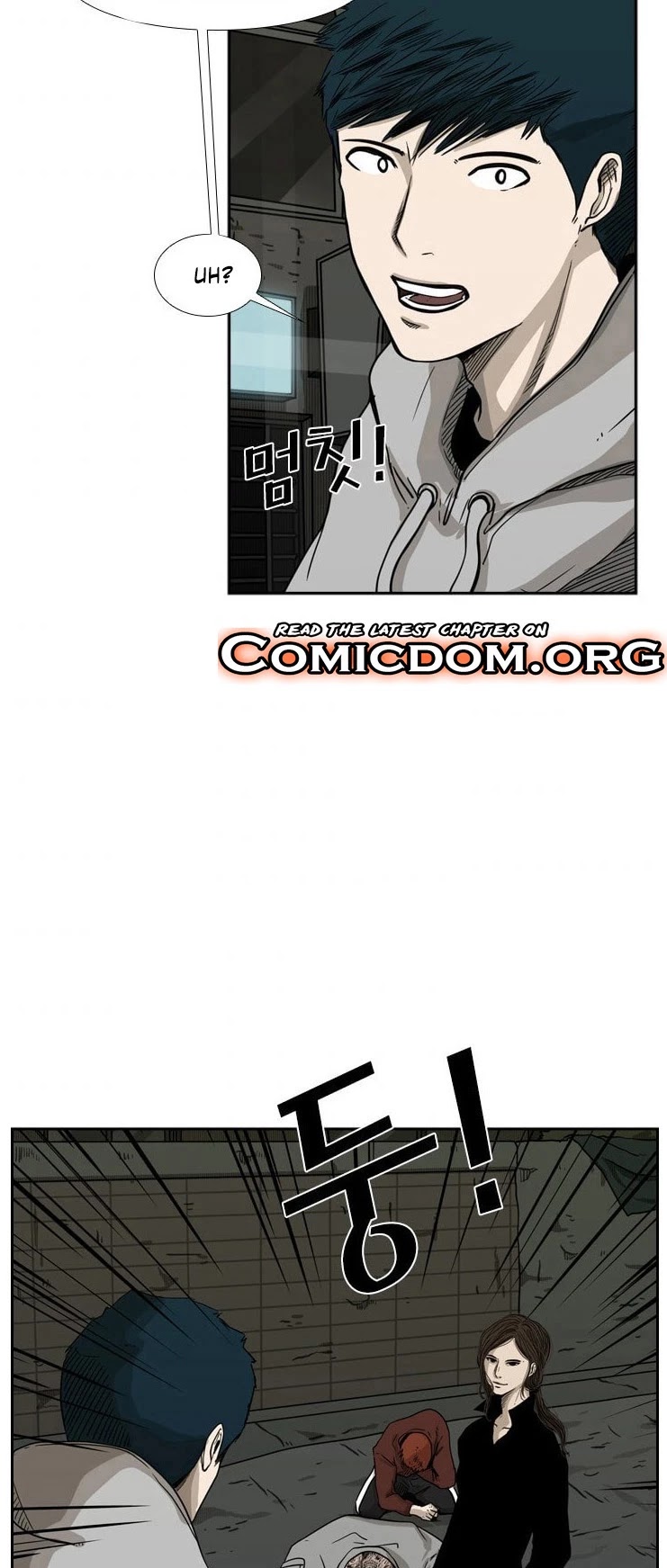 Shark Chapter 71 page 3 - Chapter 71