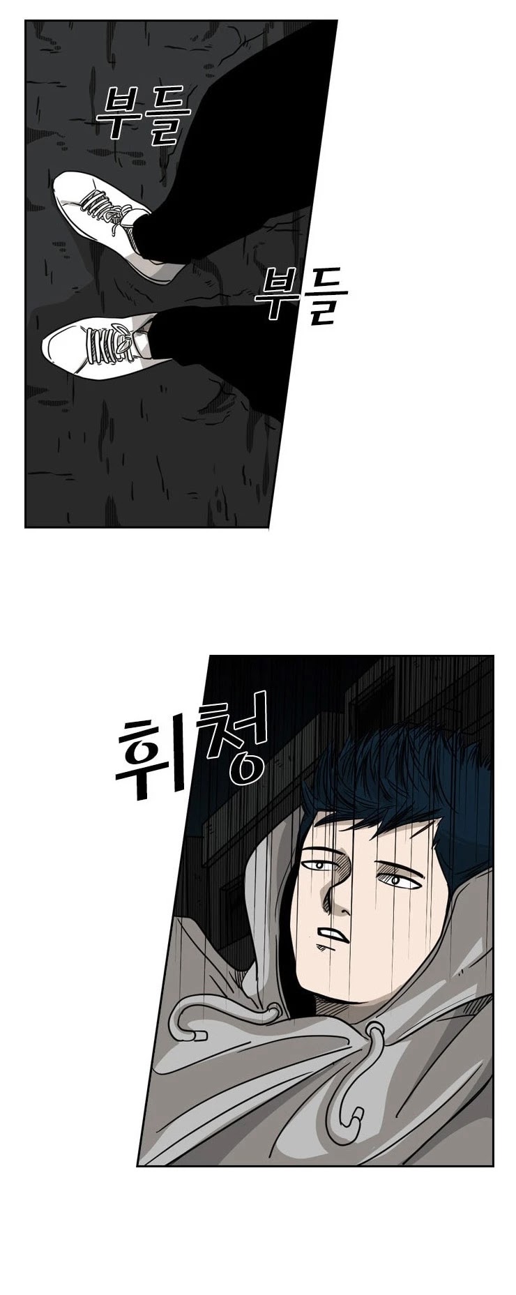 Shark Chapter 71 page 48 - Chapter 71