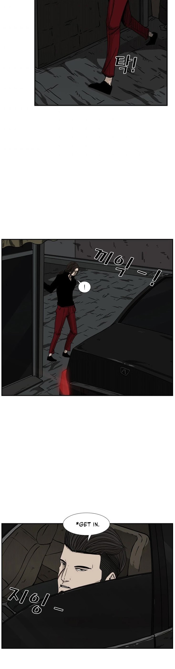 Shark Chapter 71 page 51 - Chapter 71