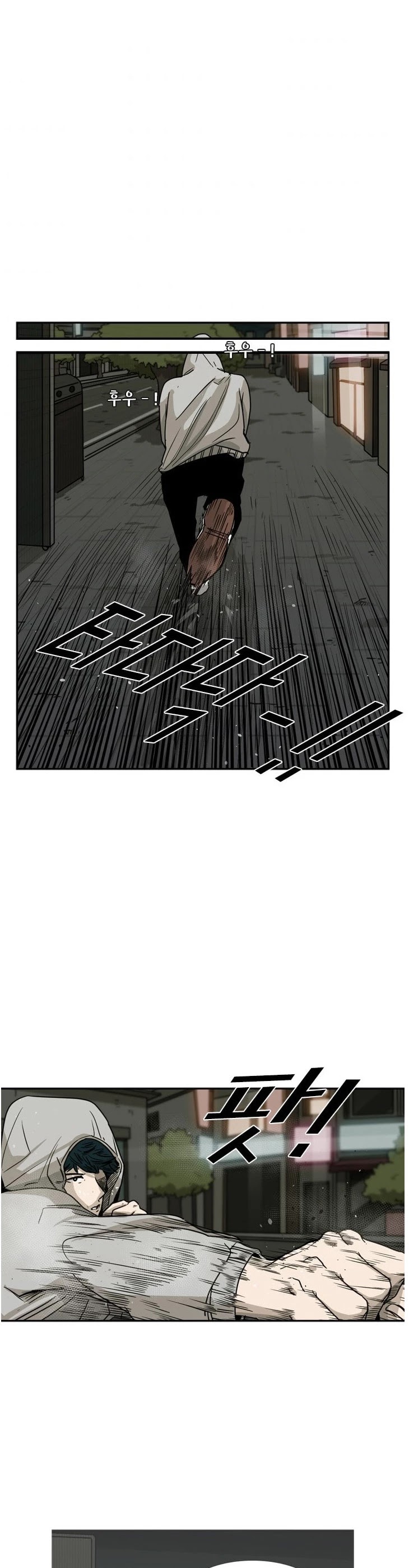 Shark Chapter 72 page 33 - Chapter 72