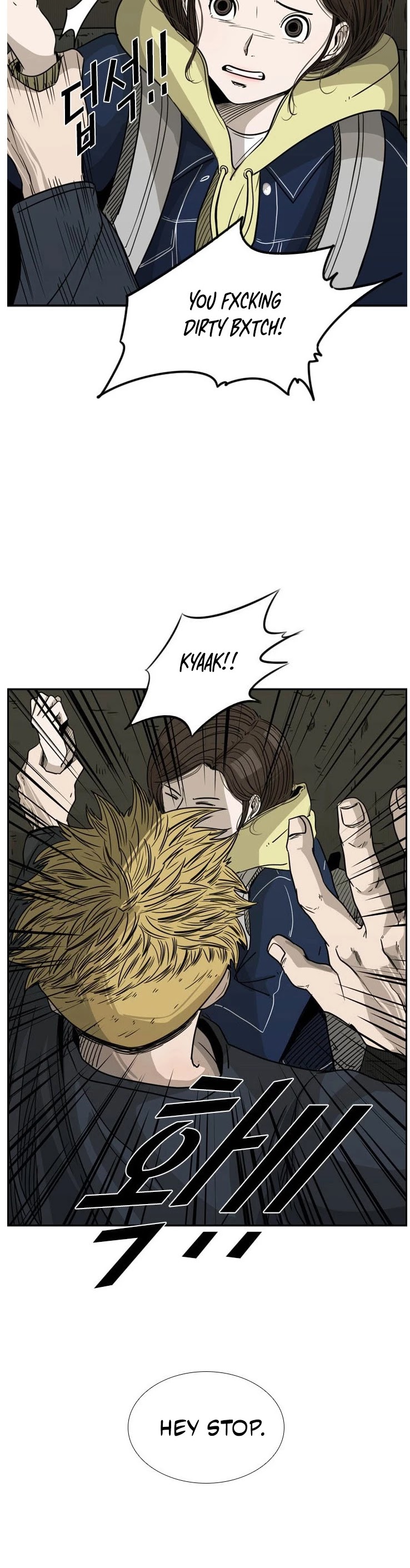 Shark Chapter 72 page 39 - Chapter 72