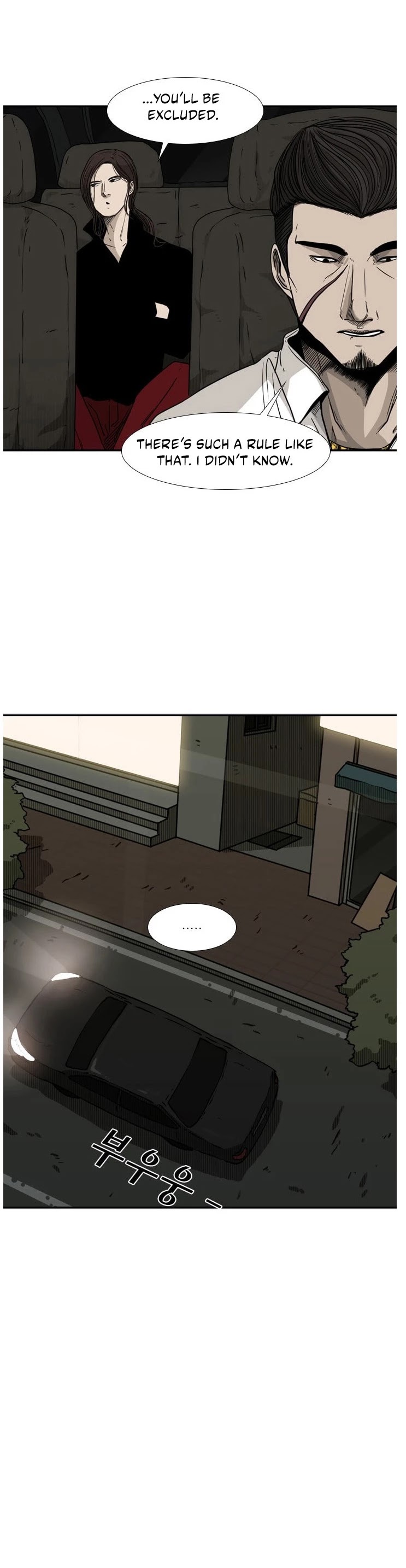 Shark Chapter 72 page 8 - Chapter 72