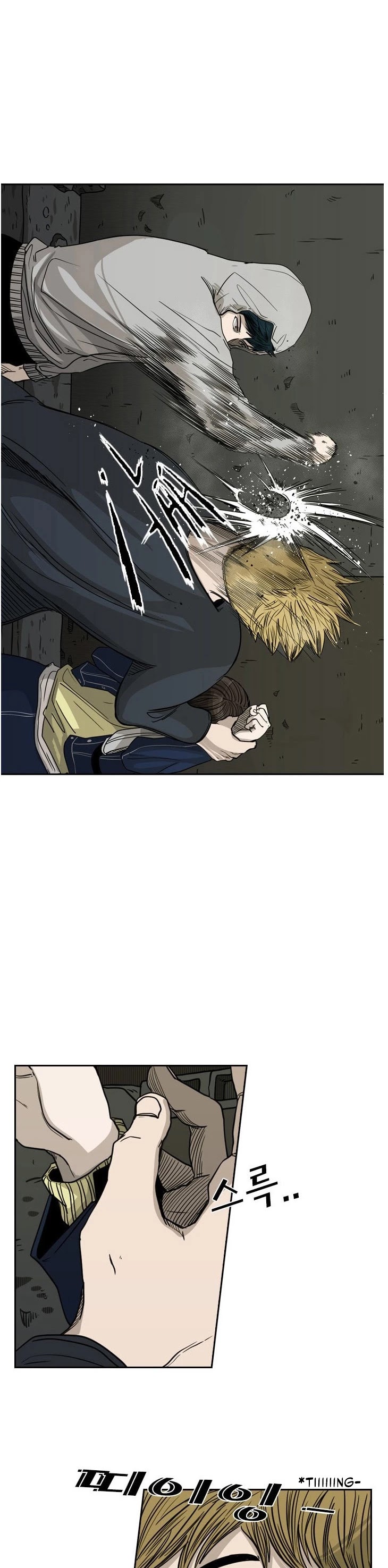 Shark Chapter 73 page 16 - Chapter 73: Hardship Awaits Him