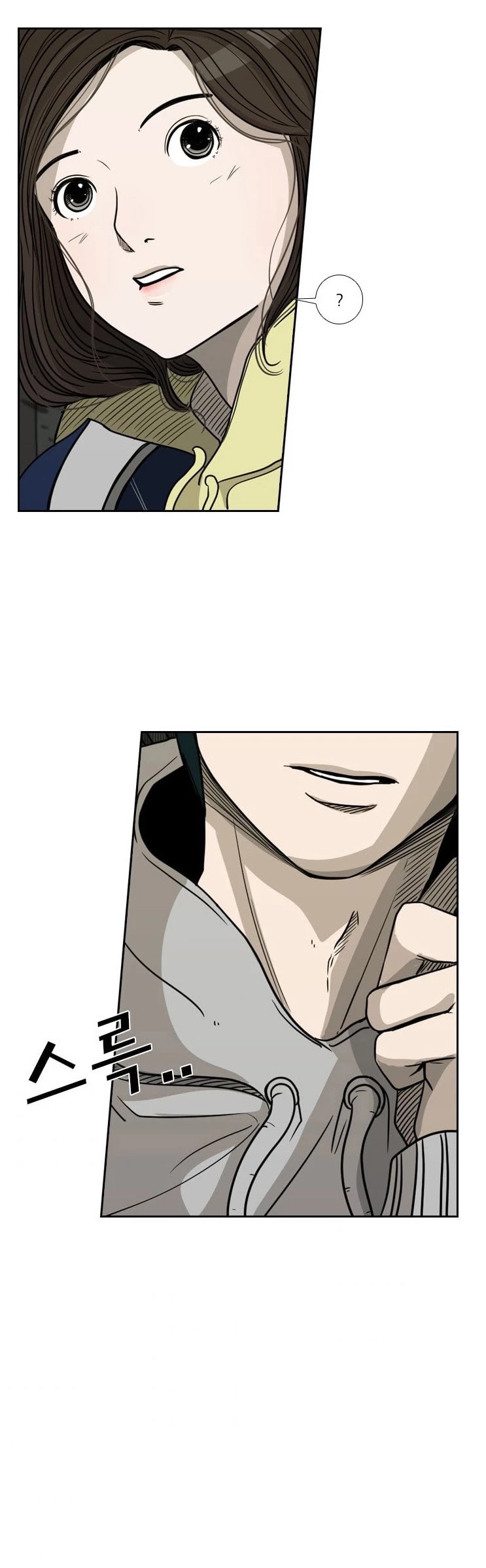 Shark Chapter 73 page 26 - Chapter 73: Hardship Awaits Him