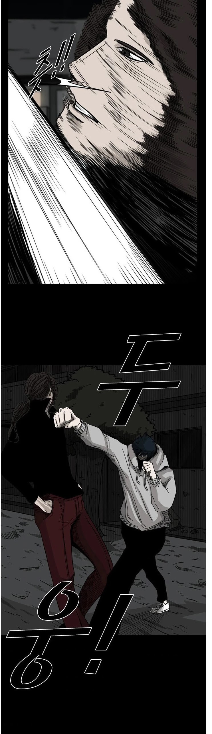 Shark Chapter 73 page 35 - Chapter 73: Hardship Awaits Him