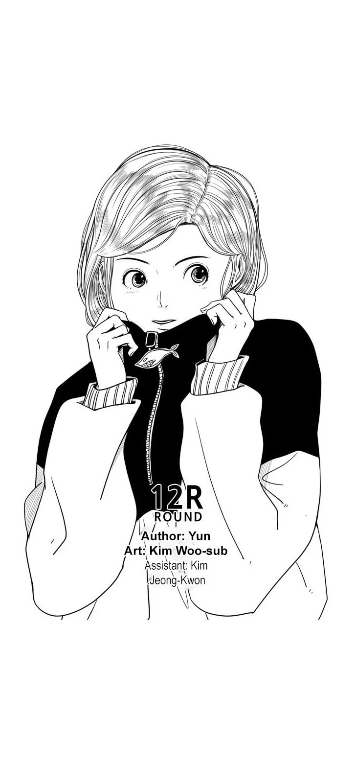 Shark Chapter 73 page 6 - Chapter 73: Hardship Awaits Him