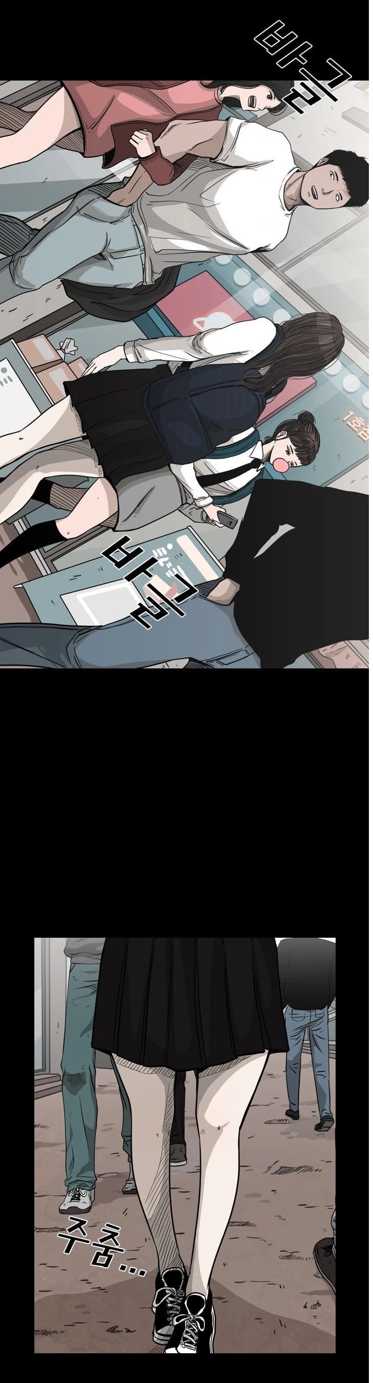 Shark Chapter 74 page 26 - Chapter 74: What I Experienced