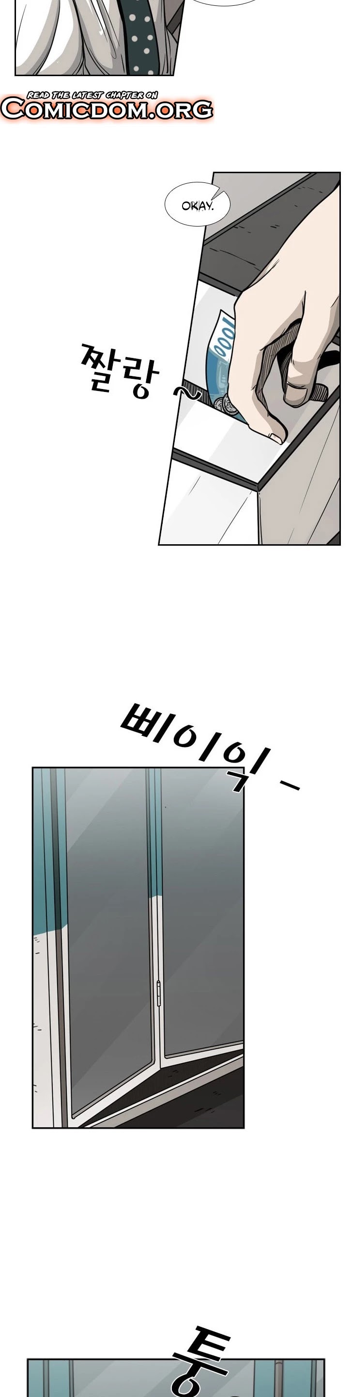 Shark Chapter 75 page 10 - Chapter 75: A Spy