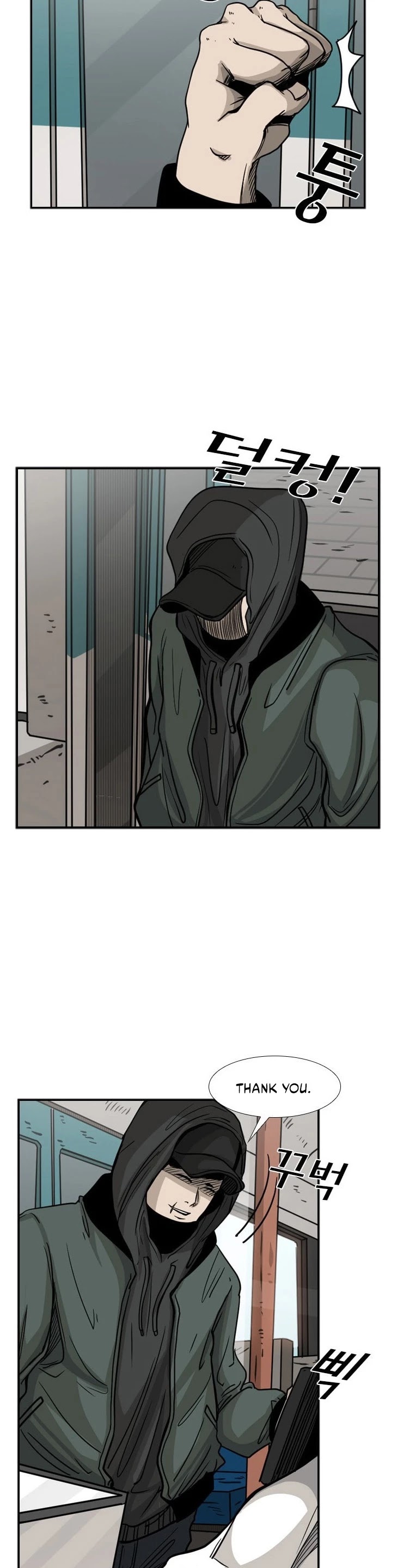 Shark Chapter 75 page 11 - Chapter 75: A Spy