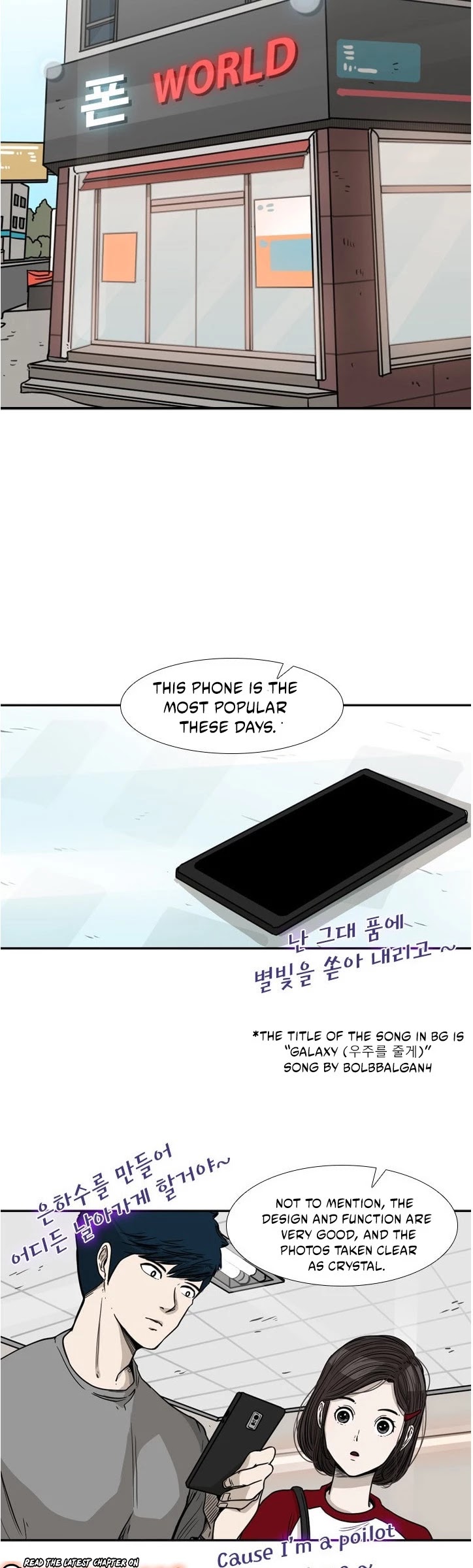 Shark Chapter 75 page 15 - Chapter 75: A Spy