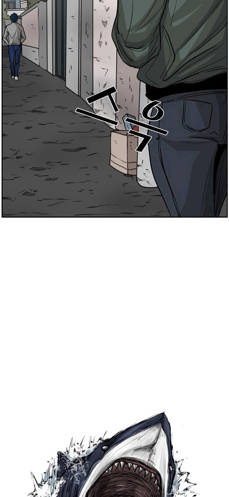 Shark Chapter 75 page 4 - Chapter 75: A Spy