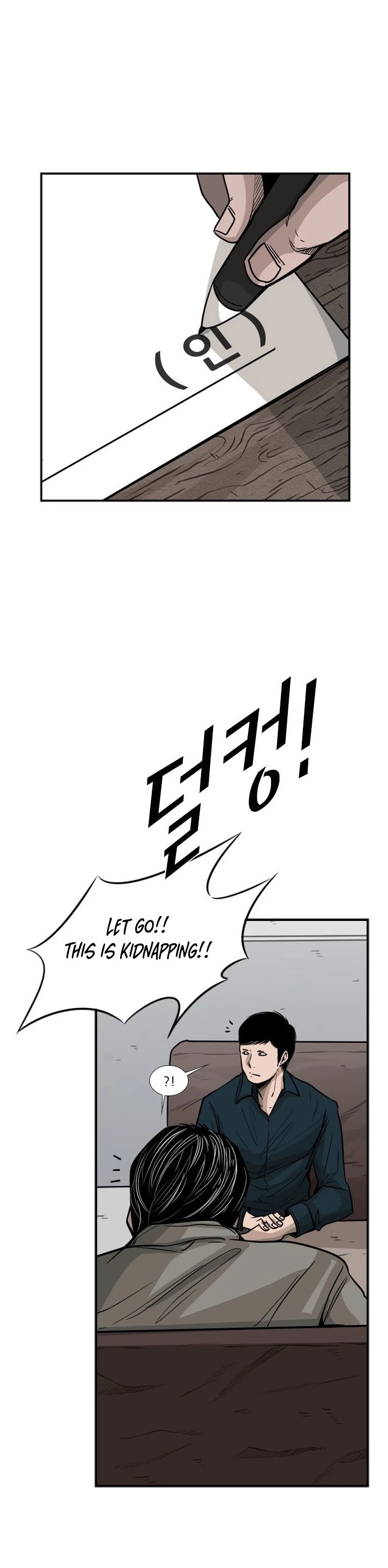 Shark Chapter 76 page 17 - Chapter 76: A Vicious man