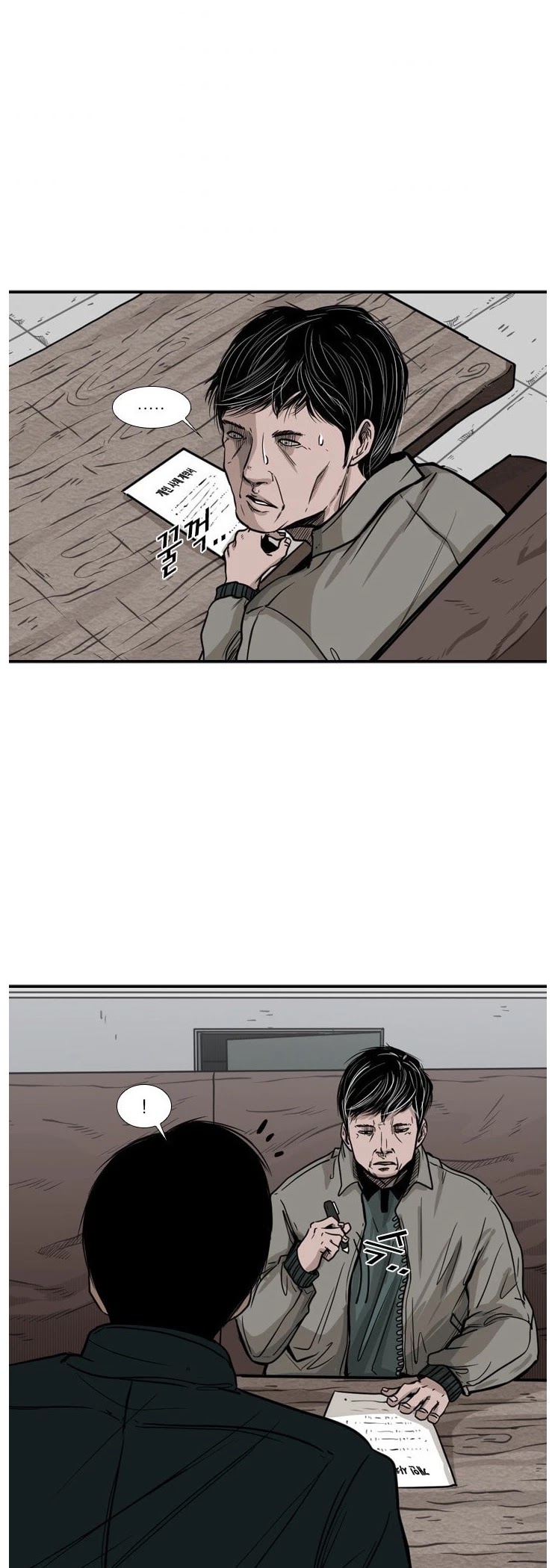 Shark Chapter 76 page 19 - Chapter 76: A Vicious man