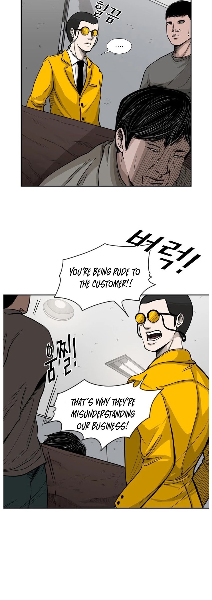 Shark Chapter 76 page 22 - Chapter 76: A Vicious man