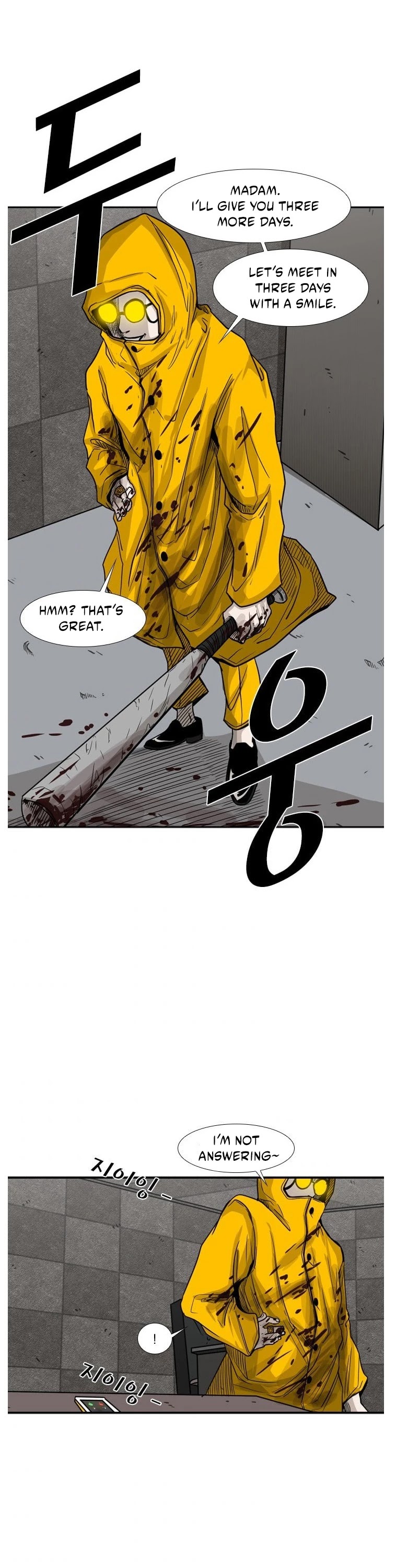 Shark Chapter 76 page 41 - Chapter 76: A Vicious man