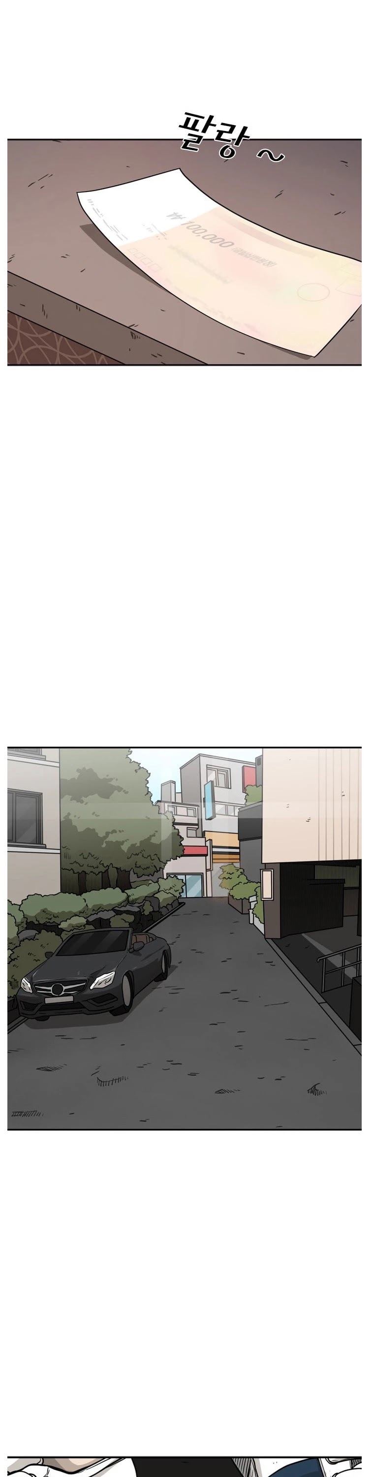 Shark Chapter 76 page 47 - Chapter 76: A Vicious man