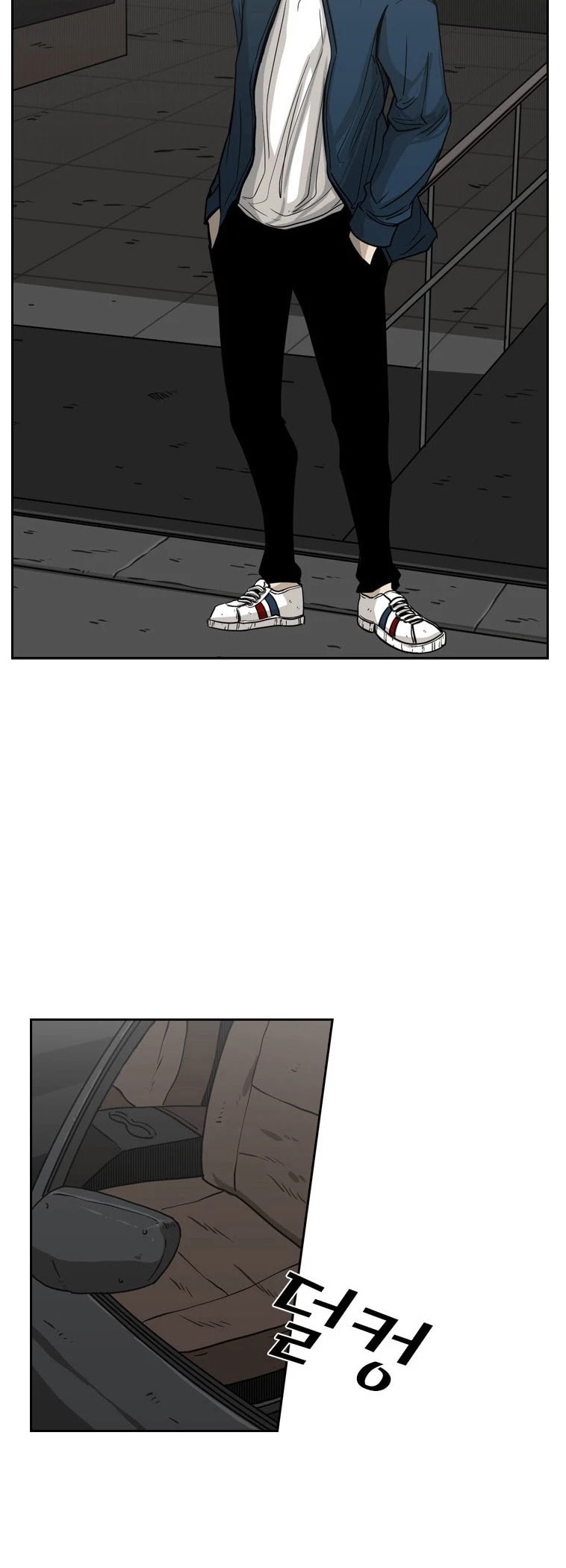 Shark Chapter 76 page 49 - Chapter 76: A Vicious man