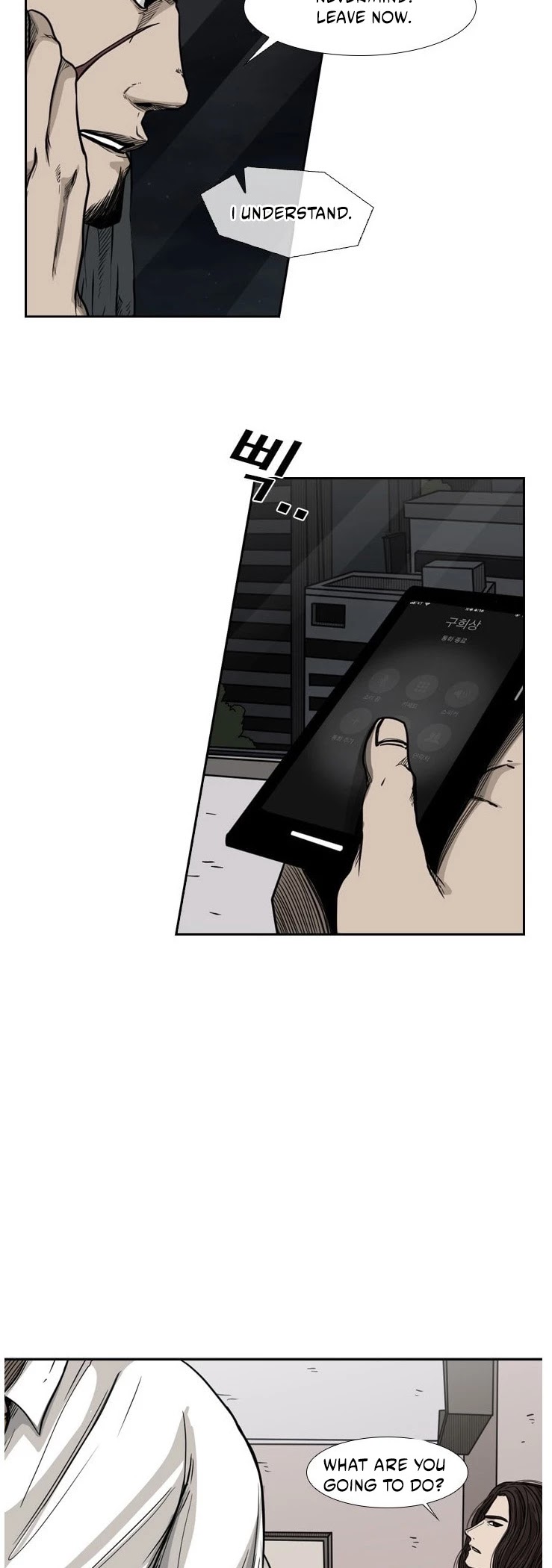 Shark Chapter 76 page 7 - Chapter 76: A Vicious man