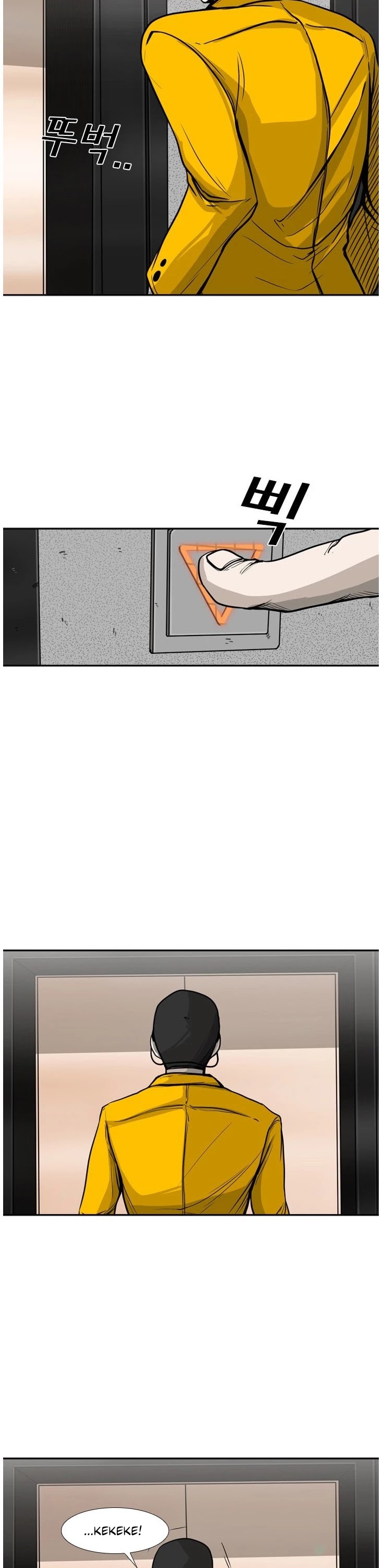 Shark Chapter 77 page 17 - Chapter 77: Plan