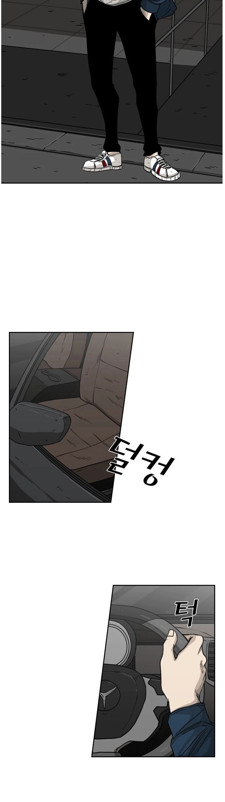 Shark Chapter 77 page 3 - Chapter 77: Plan