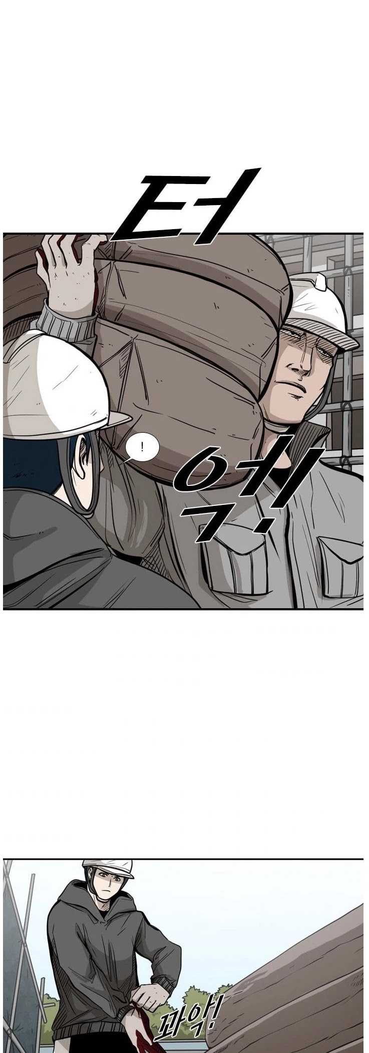 Shark Chapter 78 page 19 - Chapter 78: Unexpected Situation