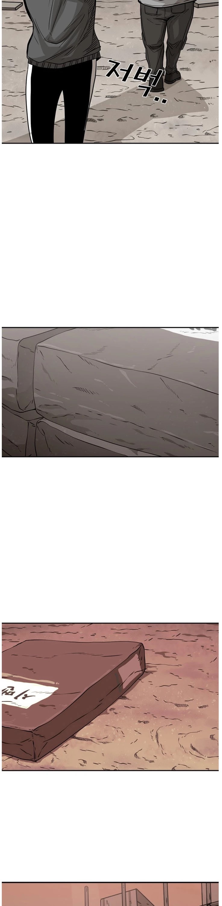 Shark Chapter 78 page 21 - Chapter 78: Unexpected Situation