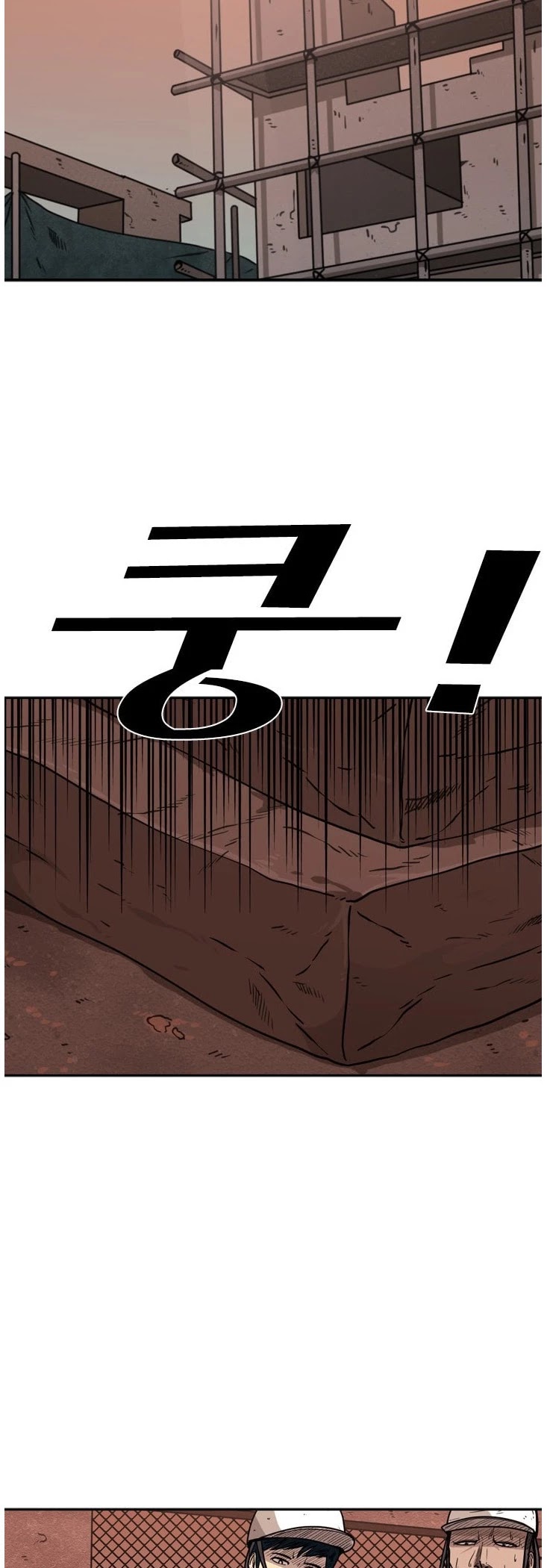 Shark Chapter 78 page 22 - Chapter 78: Unexpected Situation