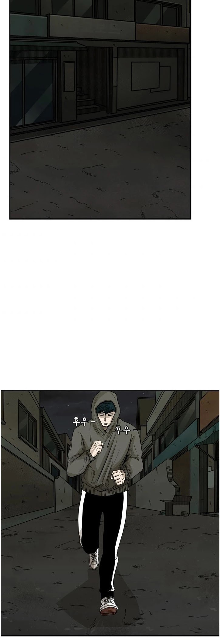 Shark Chapter 78 page 29 - Chapter 78: Unexpected Situation