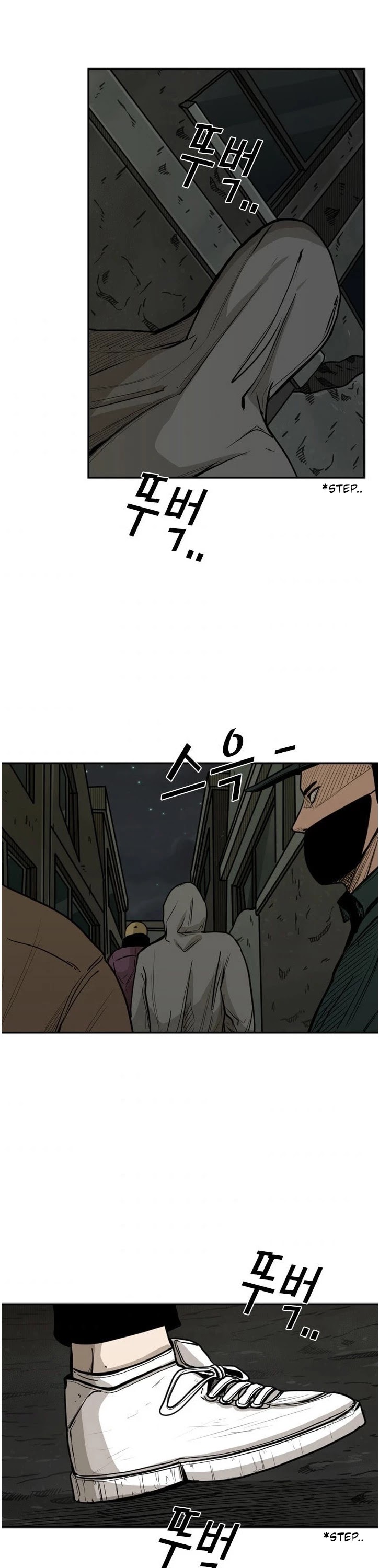 Shark Chapter 78 page 33 - Chapter 78: Unexpected Situation