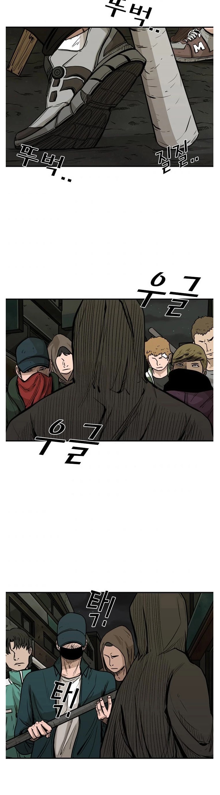 Shark Chapter 78 page 42 - Chapter 78: Unexpected Situation