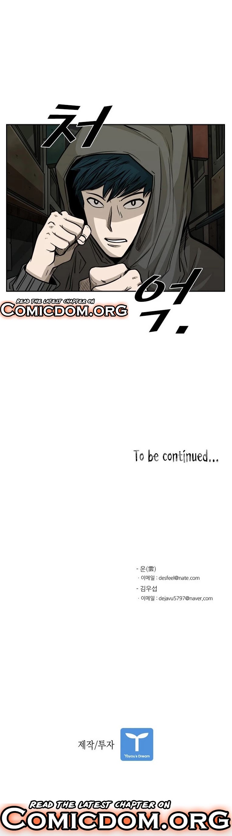 Shark Chapter 78 page 44 - Chapter 78: Unexpected Situation