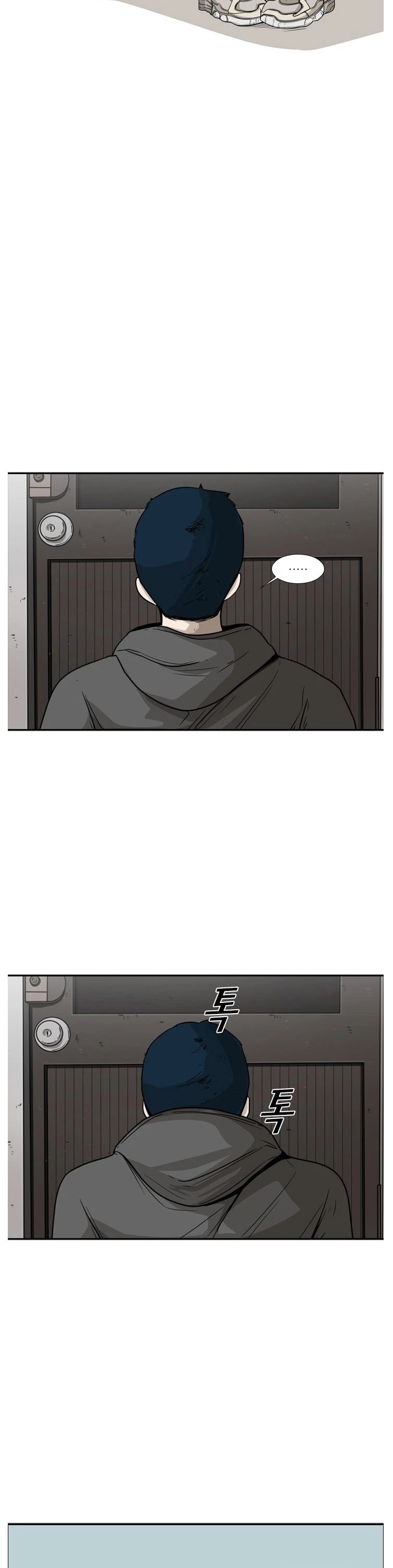 Shark Chapter 78 page 9 - Chapter 78: Unexpected Situation