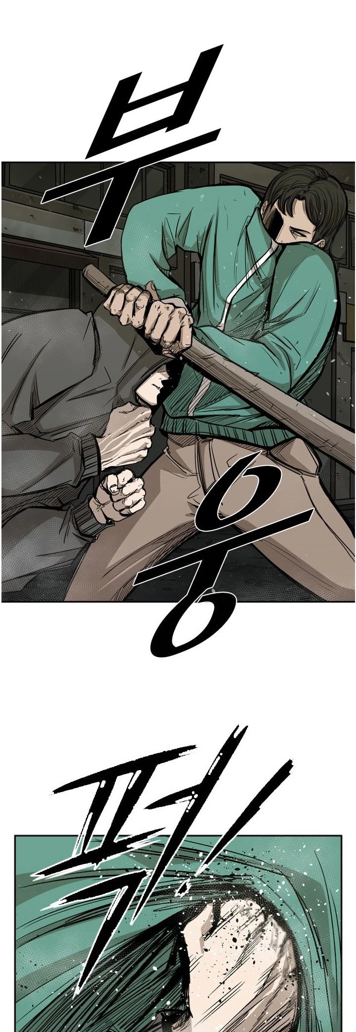 Shark Chapter 79 page 22 - Chapter 79: Running Away?