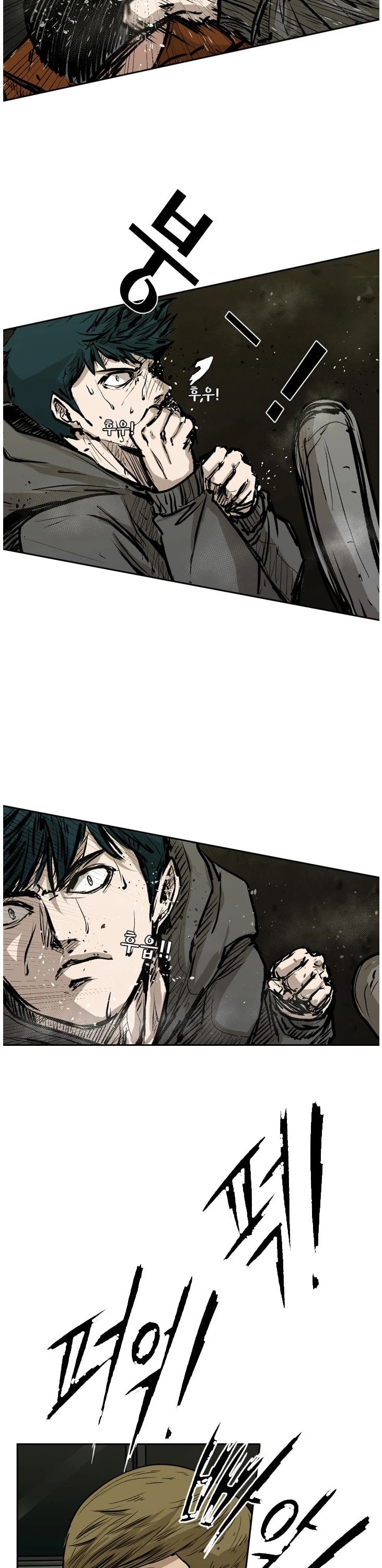 Shark Chapter 79 page 39 - Chapter 79: Running Away?