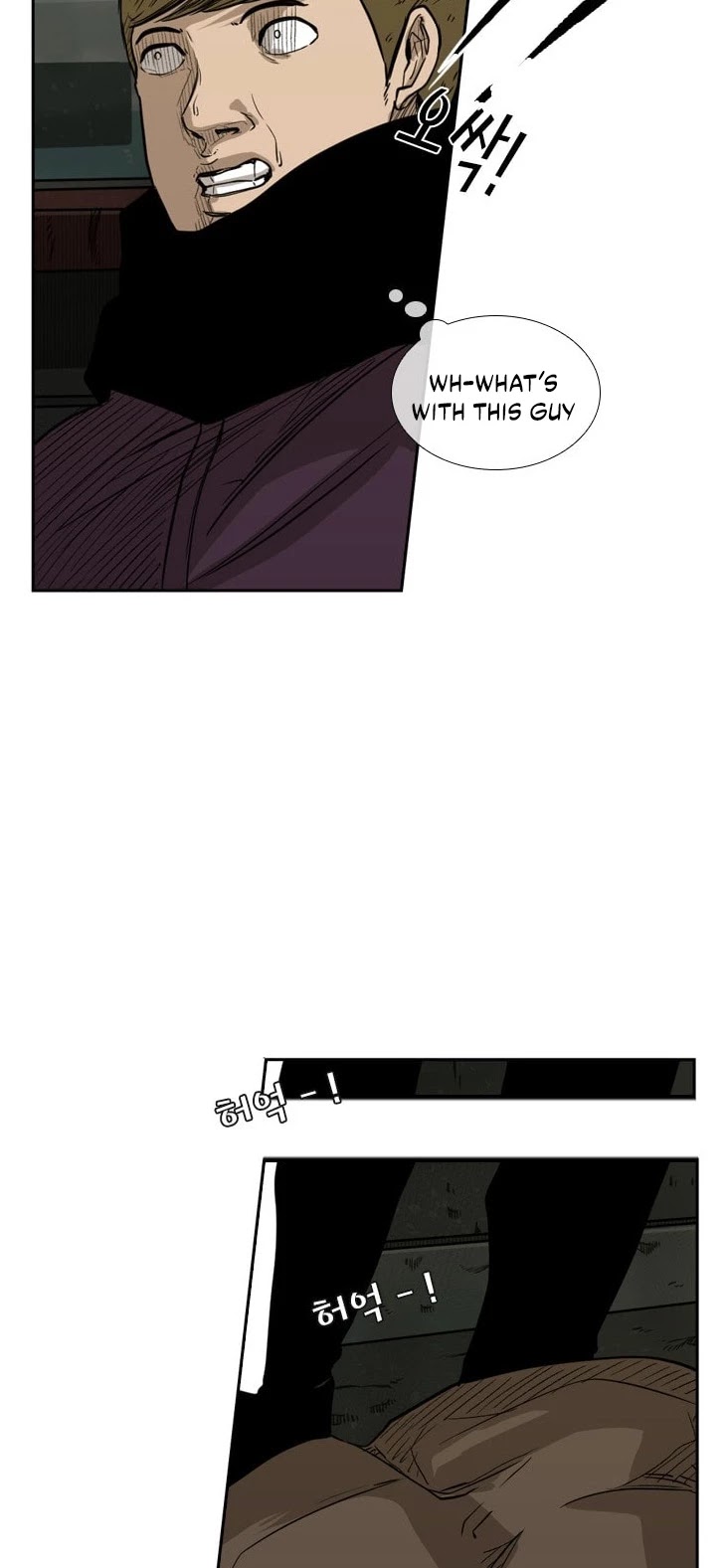 Shark Chapter 79 page 40 - Chapter 79: Running Away?