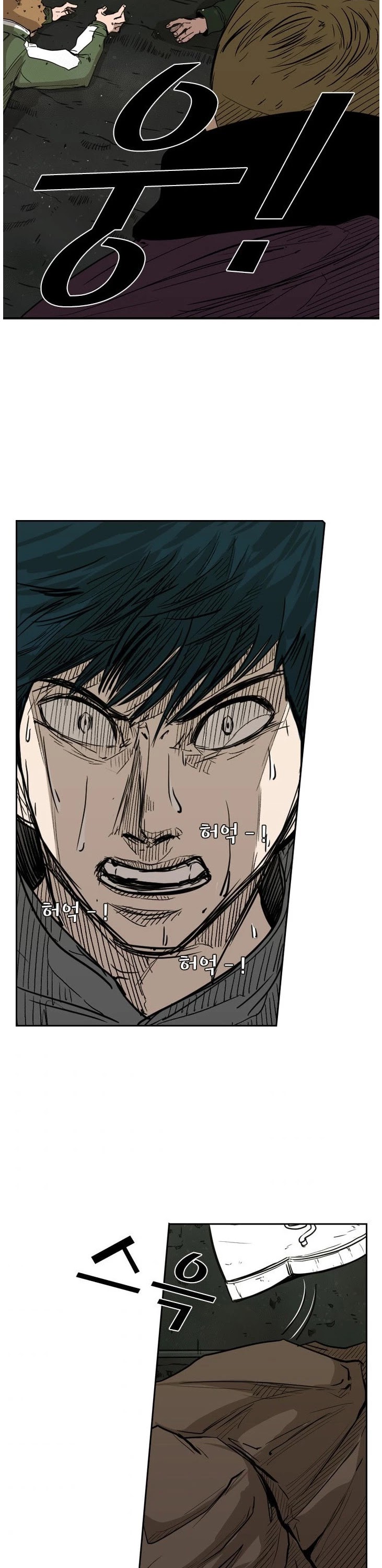 Shark Chapter 79 page 42 - Chapter 79: Running Away?