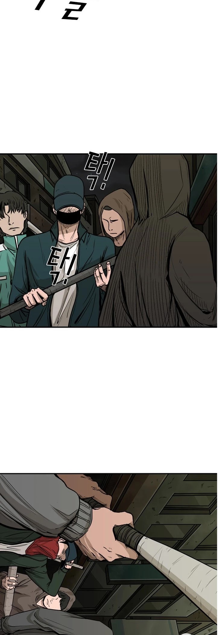 Shark Chapter 79 page 7 - Chapter 79: Running Away?