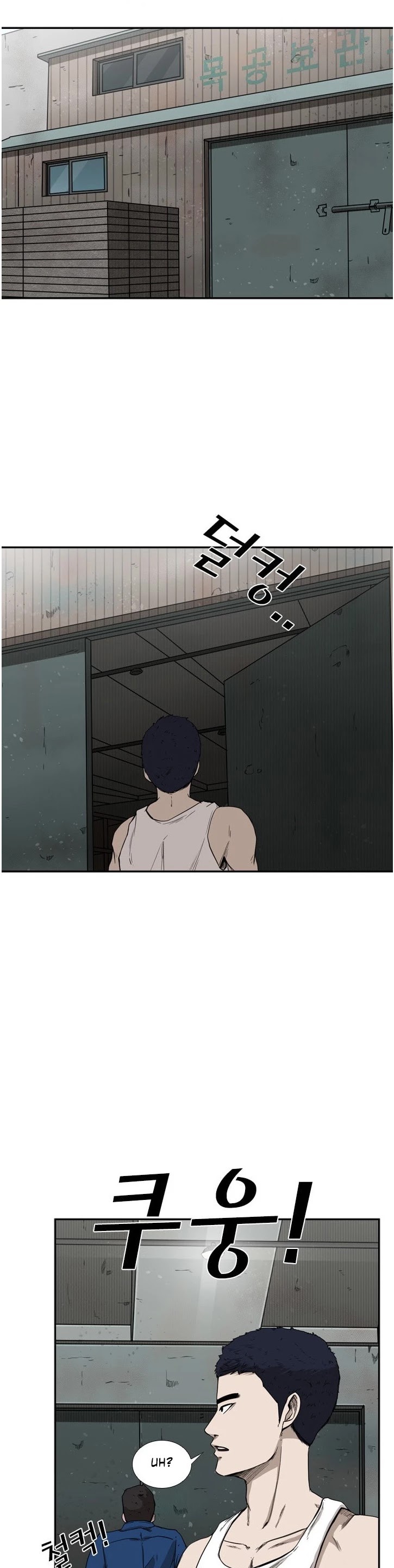 Shark Chapter 80 page 25 - Chapter 80: Jeong Do Hyeon's 2nd student