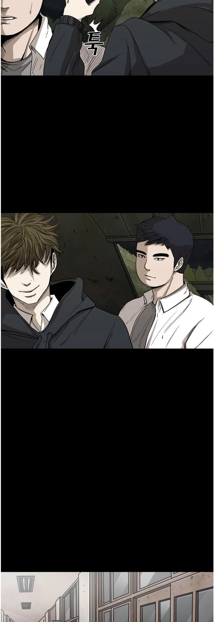 Shark Chapter 81 page 12 - Chapter 81